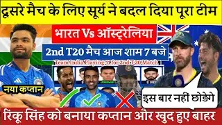 IND Vs AUS 2nd T-20 Match | India vs Australia | India team playing 11 | 2nd T20 match | playing 11