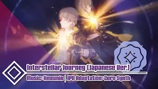 【ROSE CeVIO Ai】 Interstellar Journey (Orchestral Japanese Ver.)