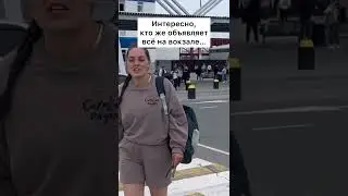 ДИСПЕТЧЕР