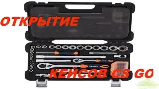 Открытие кейсов CS GO// Адекватный обзор набора инструментов Dexell