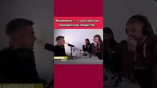 Филипенко: Я не видел, чтобы Москва и Петербург стояли 