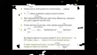 восковая депиляция глубокое бикини видео