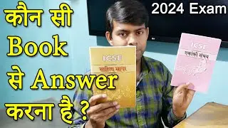 MOST IMPORTANT ! Hindi 2024 Exam | Which books to choose in Sec B in Hindi Literature ?