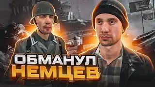 Я ПОПАЛ В КОНЦЛАГЕРЬ НЕМЦЕВ В Garry's Mod Military RP ► Гаррис Мод Милитари Рп