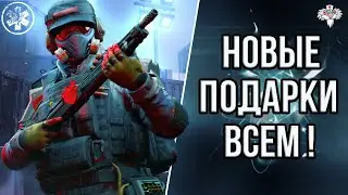 ПОДАРКИ СТАНОВЯТСЯ ВСЁ ЛУЧШЕ !  ||  ЕЩЁ ОДНА ПРОМО СТРАНИЦА !