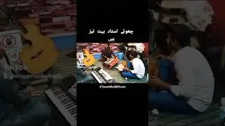 Practice session | Saraiki Songs |2022| Gali Bewafawan | Singer Malik Ehsan