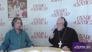 Прямой эфир радио Радонеж