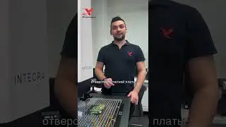 Контроль печатных плат с помощью видеоизмерительной системы Integra Stark AU