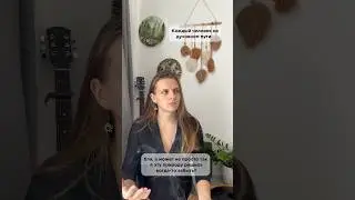 В чем же счастье….🧐