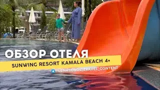 Sunwing Resort Kamala Beach 4*