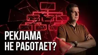 ЕСЛИ ВАША РЕКЛАМА НЕ РАБОТАЕТ? Проверьте структуру аккаунта! Базовая структура аккаунта Google Ads