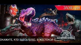 Новые динозавры Jurassic World The Game мобильная игра про динозавров
