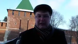 Бойницы Кремля