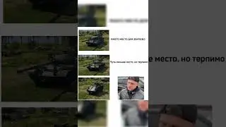 War Thunder Mobile #wartundermobile #warthunder #shorts #memes #warthundermemes #funny