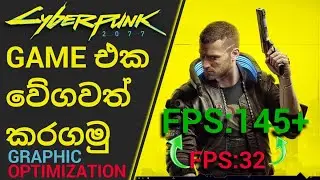 CYBERPUNK 2077 - Dramatically Increase FPS for Low-End PC / Performance with Any Setup
