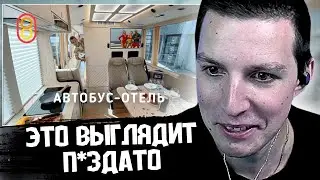 MAZELLOV HAS LOOKED AT A BUS FOR THE TOUR / Capsule Hotel Bus: Lay Down and Go! / 808