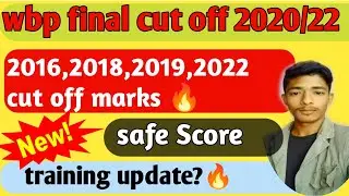 wbp 2020 final cut off marks 🔥| final merit cut off marks 2022| wbp cut off| 