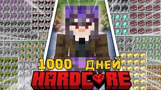 МОИ 1000 ДНЕЙ В MINECRAFT HARDCORE С НУЛЯ 🔥
