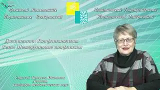 Смаглий Т.И.Межгрупповые конфликты