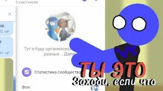 Заходи в наше сообщество Вайбер для рисуем мультфильмы 2.