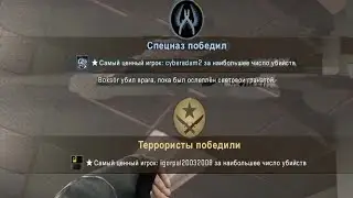 НИЧЬЯ В CS:GO!?