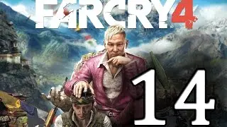 Прохождение Far Cry 4 — Часть 14: Сожги дотла