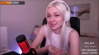 Счёт пополам