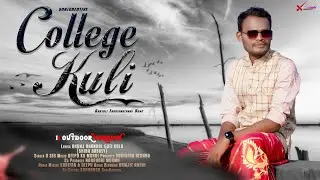 COLLEGE KULI II NEW SANTALI TRADITIONAL SONG II FULL OUTDOOR VERSION 2023 II D SIR II #sanicreative