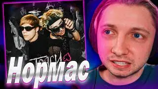 СТИНТ СЛУШАЕТ - Toxi$ · Lida - ТРЯСИ