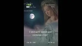 В лунном сиянии #пойсомной# #настроениевкайф# #релакс# #starmaker