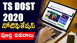 TS DOST NOTIFICATION 2020|TS DOST 2020|ts degree dost web options 2020|ts degree admission details