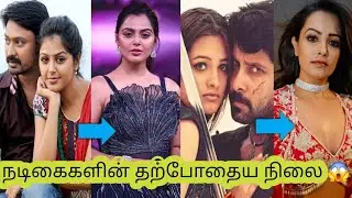 Missing Tamil Cinema Actress||Then And Now Photos