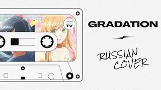 [Yamada-kun to Lv999 no Koi wo Suru OP ] KANA-BOON & Yuho Kitazawa - Gradation (Mrs.Greed Project)