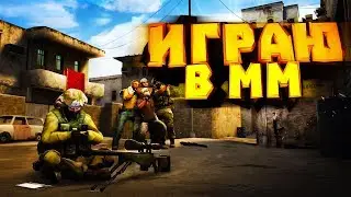 CS:GO| ПРОСТО МОНТАЖ|#8