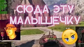 ЭТО САМЫЙ СИЛЬНЫЙ ФУГАСНЫЙ ТАНК НА 10 УРОВНЕ | УРОН БОЛЬШЕ ЧЕМ У ЯГИ 😱 #миртанков #wot