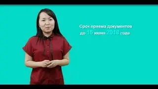 Абай-Верн