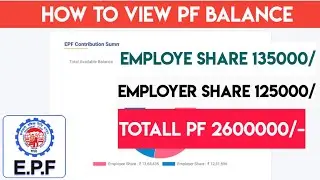 How To Check EPF Balance Telugu |