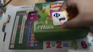 БУКВЫ