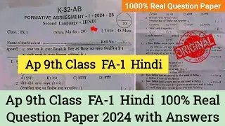 💯9th class Fa1 Hindi question paper 2024| Ap 9th class Hindi Fa1 question paper and answers 2024