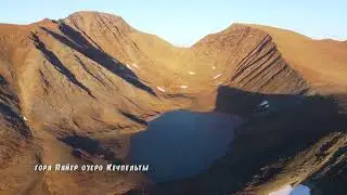 Самые впечатляющие места на полярном Урале (лето 2022)