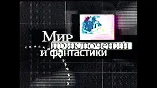 Заставка 