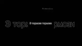 #эдит