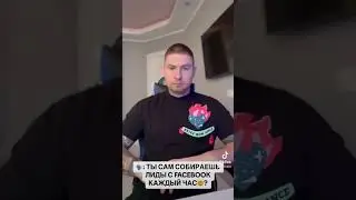 Сервис для сбора лидов в телеграмм
