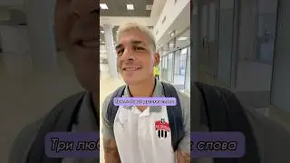 Лукас Вера 🔴⚫️ ФК «Химки». Lucas Vera de FC Khimki 