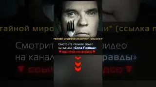 Всевидящее око