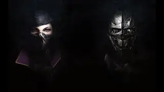 Dishonored 2-Хорошие концовки(Эмили Колдуин,Корво Аттано)