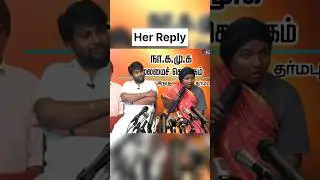 Rugged Girl Atrocities 🤣#shorts #funnyvideo  #parithabangal