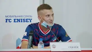 ЕНИСЕЙ ТВ | Пресс-конференция к началу футбольного сезона 2021-22 гг. Олимп-Первенства ФНЛ.