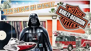 Самый ЛУЧШИЙ контейнер и Крутые неожиданные находки // Аукционы Контейнеров в США