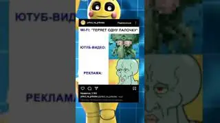 это не жиза а жизнь бл*ть